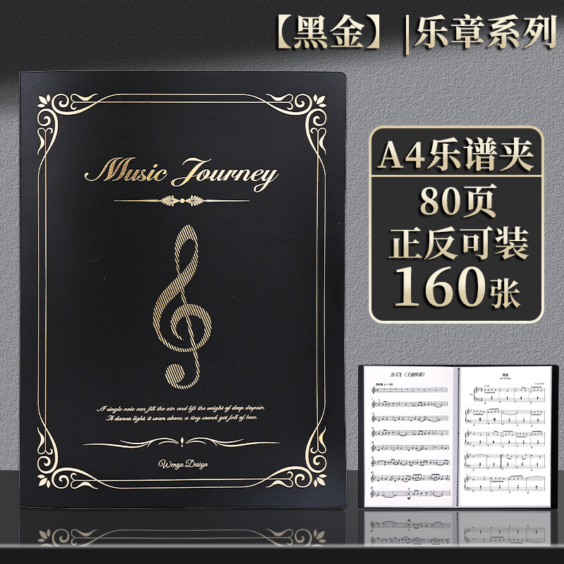 Carpeta de partituras de música Carpeta de partituras de piano a4 Folleto de datos Carpeta de partituras de canciones Expansión de partituras de piano inserto transparente Bolsa de archivos impermeable