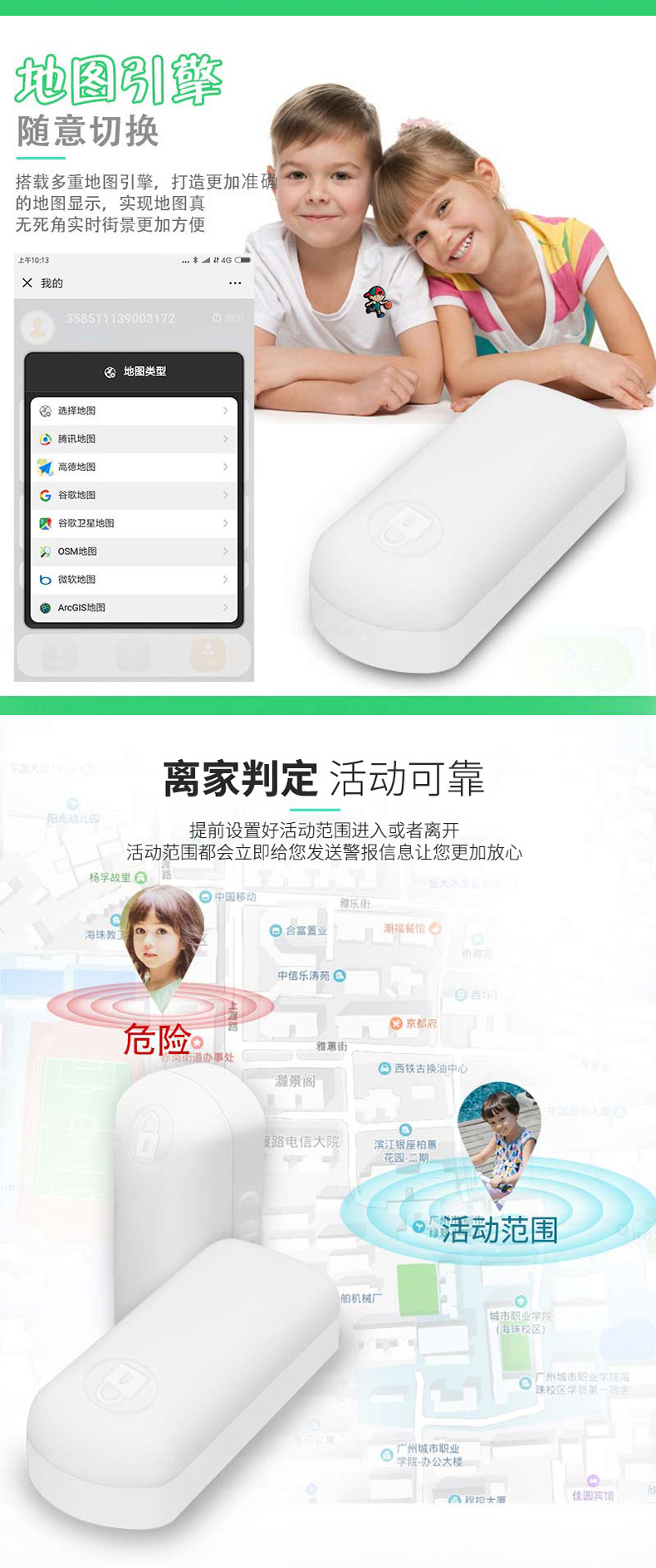 Gps Beidou Elderly and Children Locator Bao Kangyuan Anti-Vandalism Gps Phone Button Anti-Lost Locator