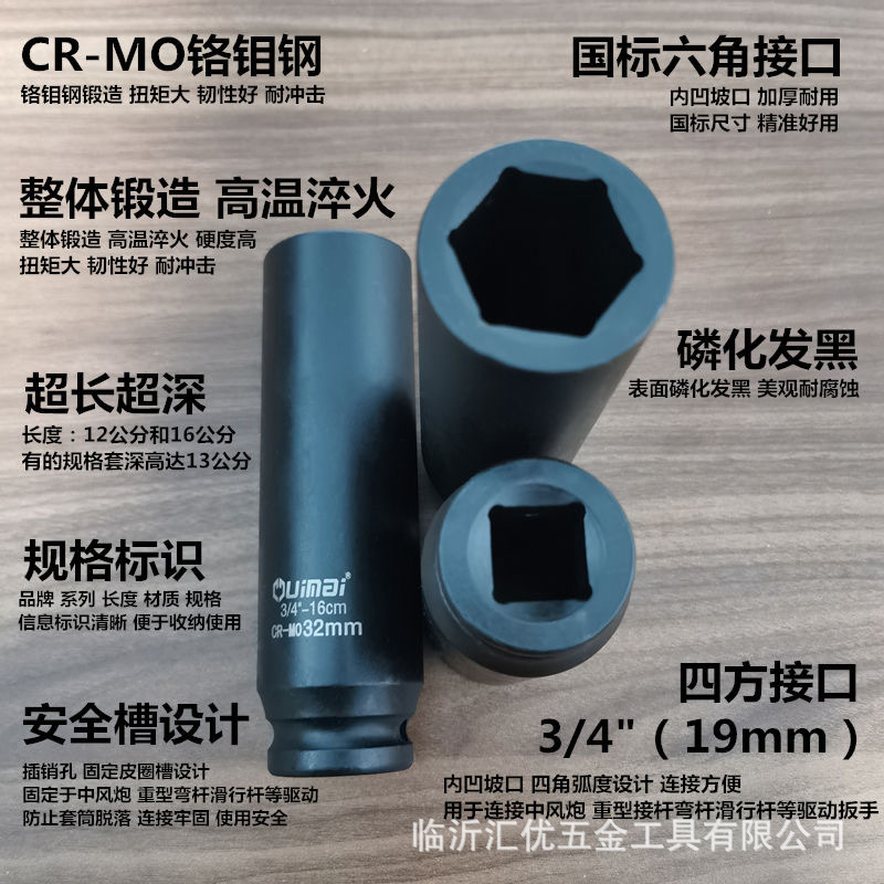 3/4 pesado alargado cañón de aire neumático eléctrico neumático manga de 16cm de longitud hexagonal alargada herramienta de reparación de automóviles