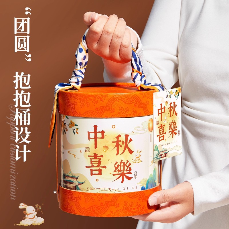 中秋节伴手礼盒实用小礼品礼物送客户员工公司企业月饼高颜值高端|undefined