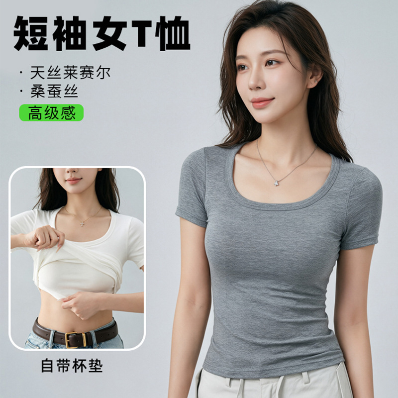 New Women's Short-Sleeve Top Made of Mulberry Silk and Lyocell, Summer T-Shirt with Regular Shoulders, White Color, Comes with Built-In Cup Pads, High-End Feel