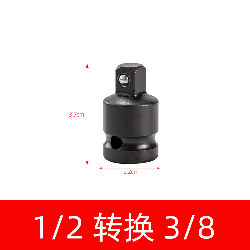 Adaptador de Enchufe Grande, Mediano y Pequeño, Reductor de Cambio Rápido para Reparación de Automóviles, Llave de Impacto, Adaptador Intercambiable, Herramienta Accesoria