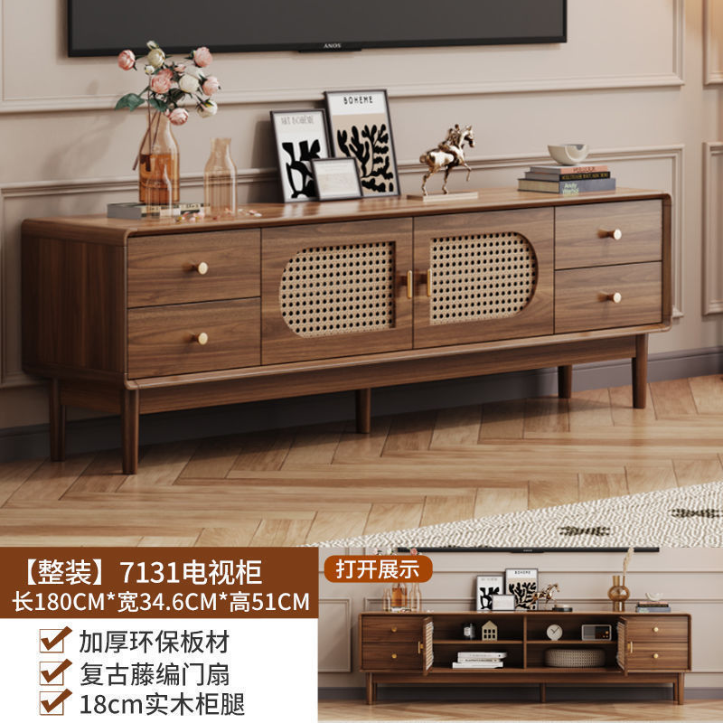 レトロなシンプルな籐テレビキャビネット無垢材リビングルームホームコーヒーテーブルテレビキャビネット中国風北欧小さなアパート|undefined