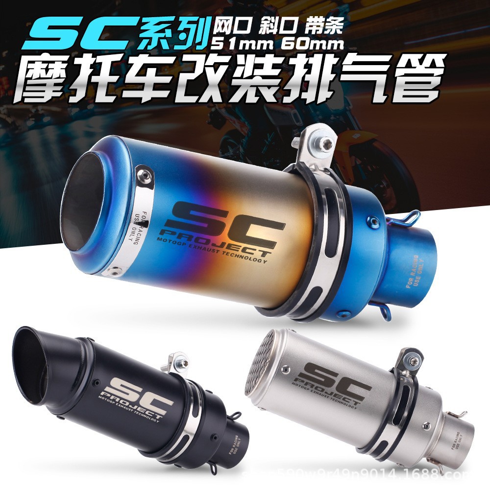 Sc Exhaust Motorcycle Cylinder with Silencer Modified Exhaust Pipe for Cfmoto 250Sr Z900 Duke390 R6 R1