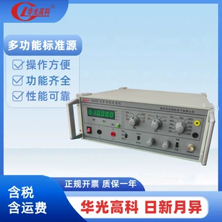 HG30-E系列三用表多功能校准仪 钳型电流表校验仪多功能表检测仪