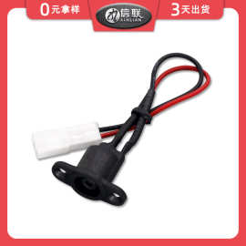 滑板车DC充电头连接线 电动汽车充电头线束 SYP杜邦端子线