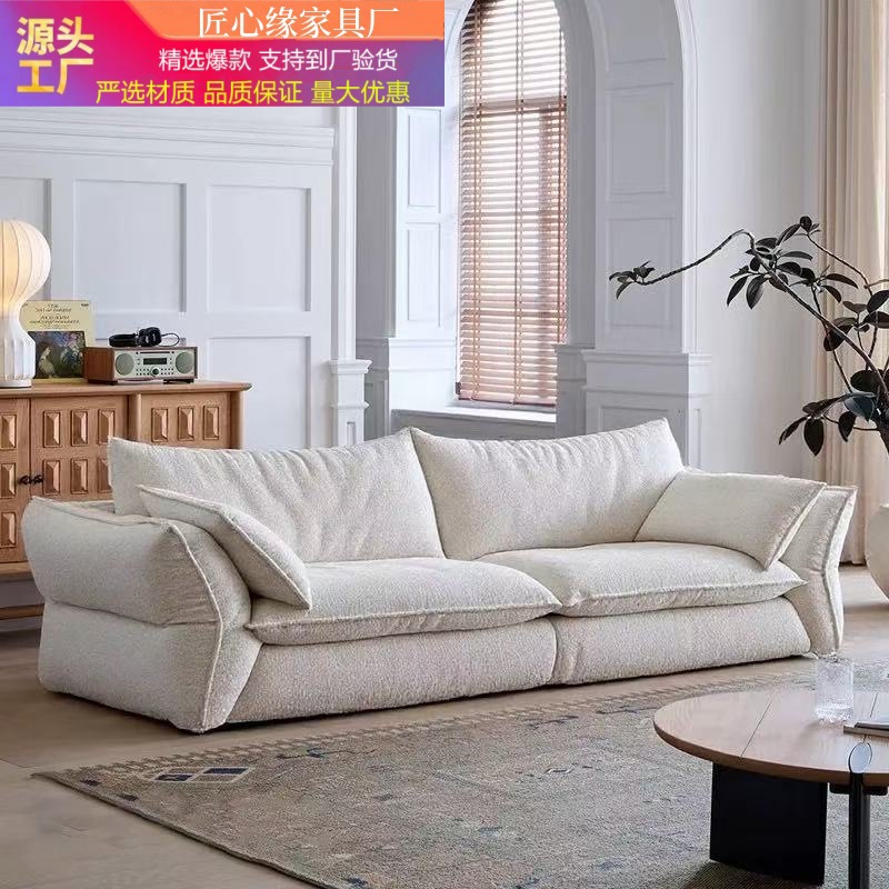 Grauduo Sofa French Retro Cream Style Designer Dopamine Living Room Small Apartment Straight Fabric Sofa