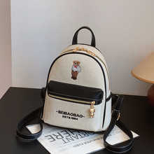 双肩包女包2025新款刺绣帆布小熊书包百搭大容量休闲简约旅行背包