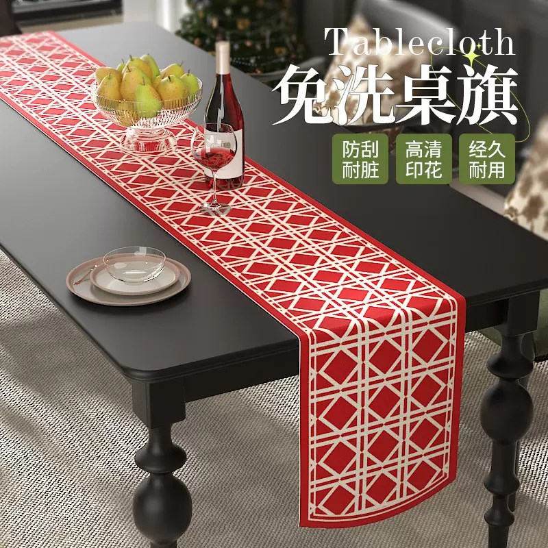 桌旗新年装饰节日布置红色餐桌餐厅长条餐边柜盖布电视柜桌面