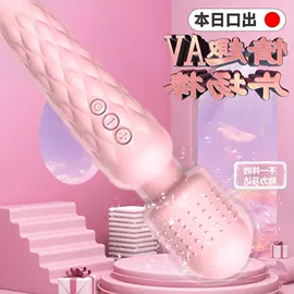 飞机杯;震动棒;仿真阳具