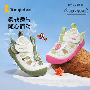 ̩ͯ�냺�W��Ь��Ů������Ь26�ļ��U��͸����^����ܛ������Ь��