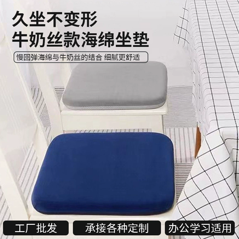 Производитель оптовых подушек из молочного шелка и поролона для офисных, автомобильных и обеденных стульев, а также для использования за границей.