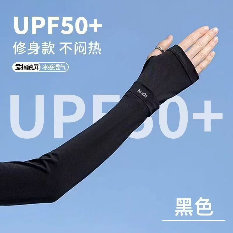 IDN Ice Sleeves Sun Protection Sleeves for Outdoor Cycling, Ice Silk UV Protection, Double Threaded Ice Sleeves, Quick-Dry for Cycling Sports