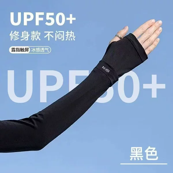 IDN Ice Sleeves Sun Protection Sleeves for Outdoor Cycling, Ice Silk UV Protection, Double Threaded Ice Sleeves, Quick-Dry for Cycling Sports