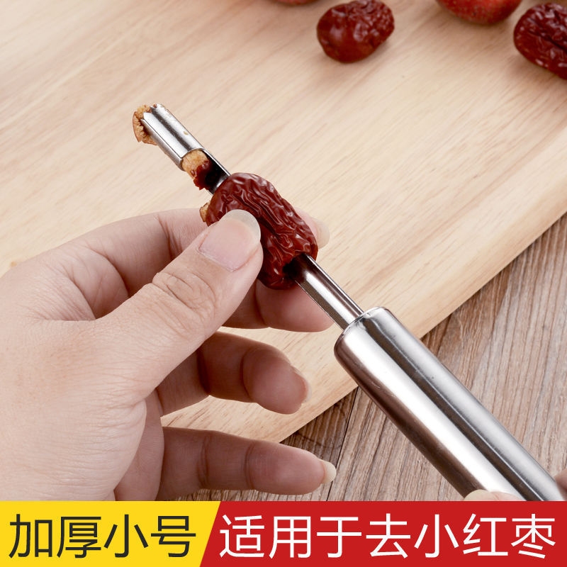 ナツメの核除去器の台所用品ナツメの核の果物は種の神器のツールのステンレスの砂糖のヒョウタンのサンザシに行って心を取ります器|undefined
