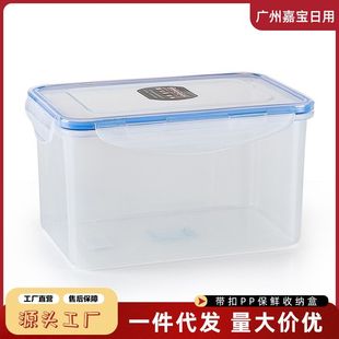 ���䱣�r�ռ{�м������ʳƷ��PP���Ϟrˮ�߲�ˮ���u�������ܷ��
