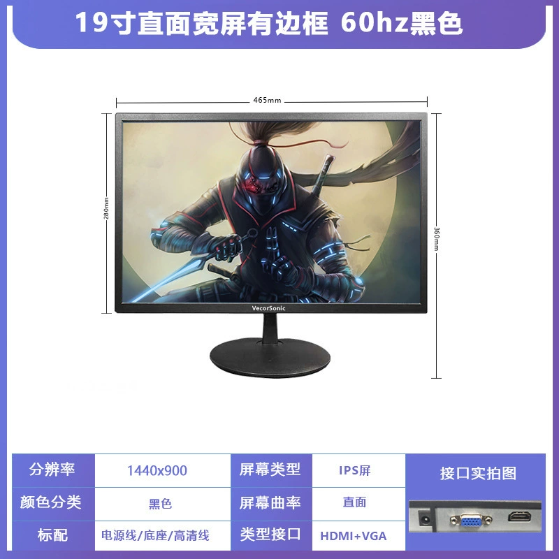 Монитор 27" изогнутый 165 Гц 2K LCD экран, HD, тонкая рамка