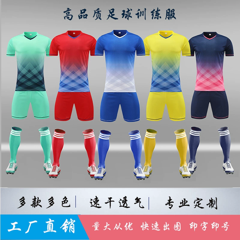 Производитель летней спортивной и фитнес-формы с короткими рукавами и принтованными номерами, специализирующийся на оптовых продажах футбольной тренировочной формы, удобной и быстросохнущей спортивной одежды.