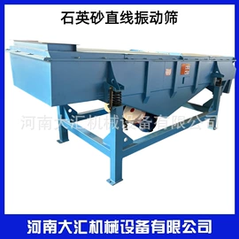 筛选设备;筛分设备;加料机