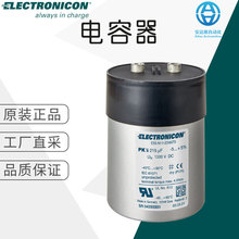 �����Sֱ�� ELECTRONICON ֱ������� ����̖��ԃ�r PK16