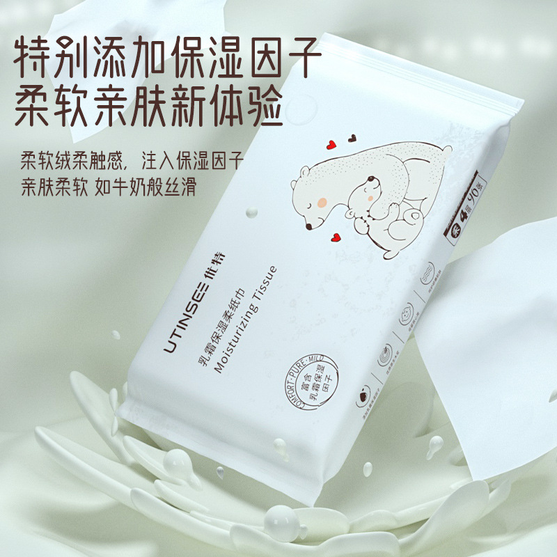 四川迪邦卫生用品有限公司