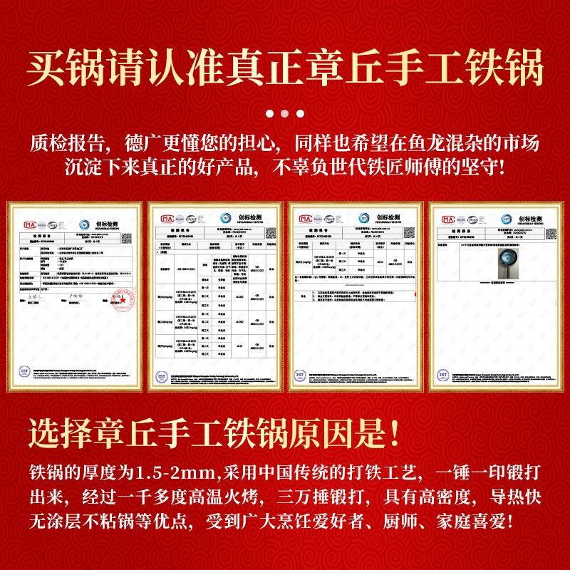 Zhangqiu плоско-дно сковорода для дома для омлета пан для стейка блина ручной кованый без покрытия в наличии