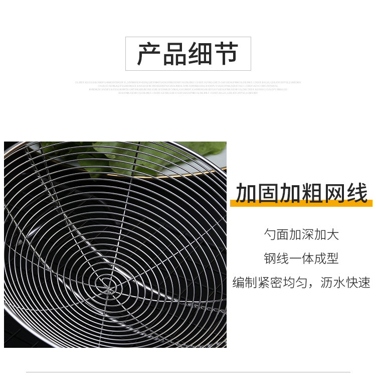 304不锈钢线漏_16