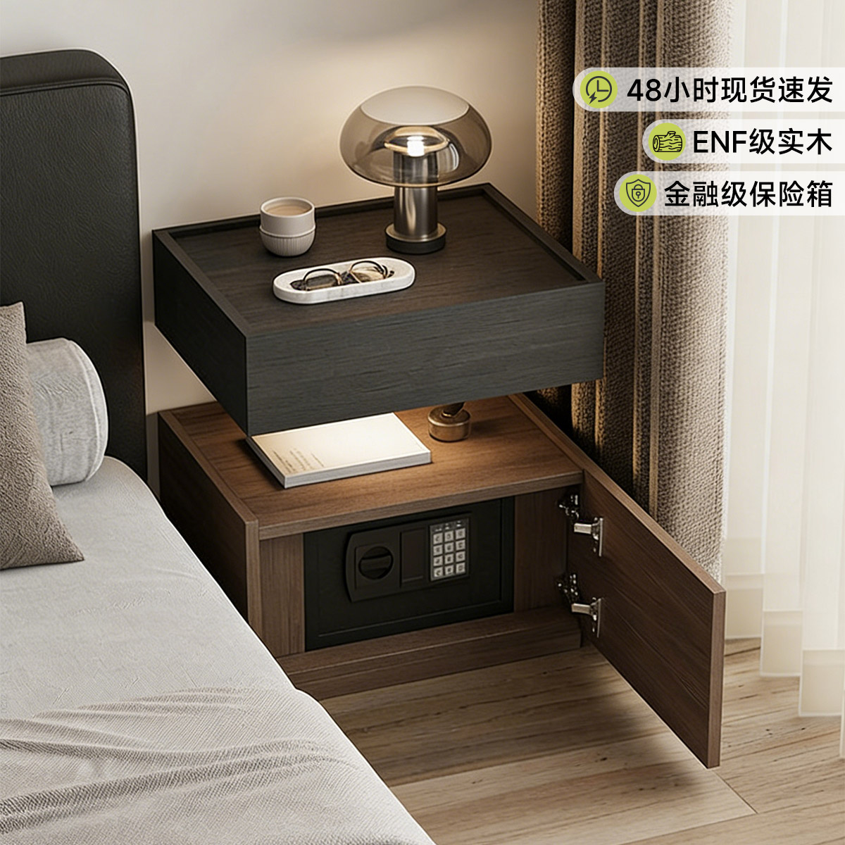 Una caja fuerte inteligente de cabezal de cama de madera sólida en un dormitorio doméstico simple con cerradura de lujo ligero y alta sensación de caja fuerte pequeña