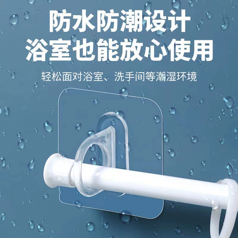 Крепление-крючок для карниза, самоклеящийся держатель без сверления, горизонтальный крючок для штор на дверь, телескопический крючок для штор, органайзер для ванной.