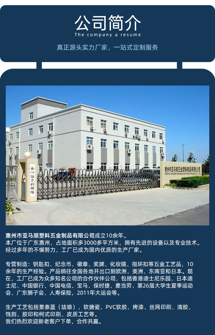 钥匙扣_08.jpg