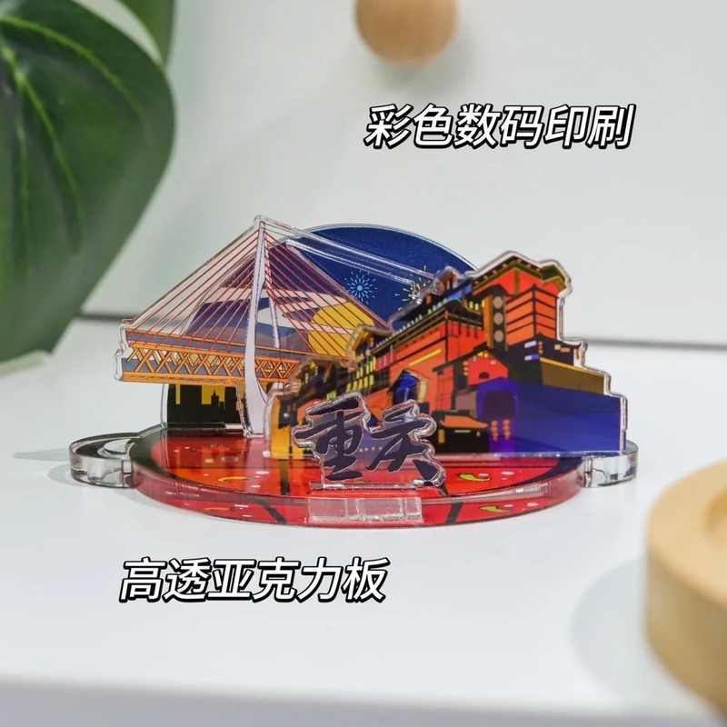 アクリル板スタンド、都市立体ランドマーク建物チェックイン、周辺装飾品、文化的および創造的な景勝地カードディスプレイスタンド|undefined