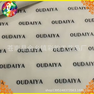�������YƷ���b��ؐ�� Ь�ӷ��b���b�� ˮ���r���YƷѩ�漈��ӡ��