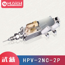 �h�r�N��   ���HPV-2NC-2P���ͻ���ʽ�c�z�y �߉�������^�����y