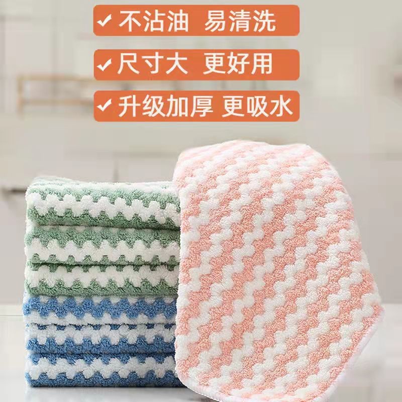 洗碗布家用廚房專用毛巾抹布家務清潔擦桌不掉毛吸水不沾油百潔布