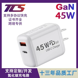 手机充电器;数码充电器;手机数据线