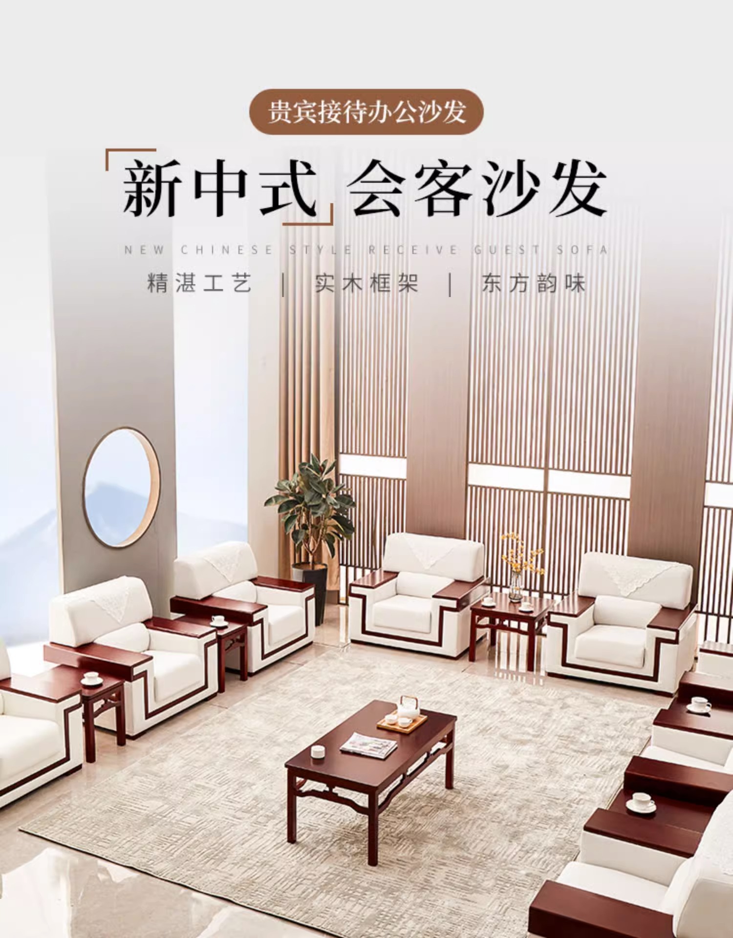 会议室接待室会议沙发中式布艺商务办公沙发茶几组合套装会客沙发-阿里巴巴