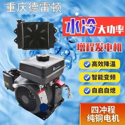 Generator Electric Tricycle – Avtomobil generatorları