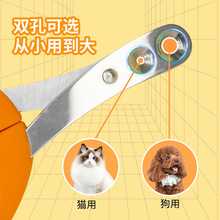 猫咪指甲剪新手神器防抓伤狗狗指甲钳宠物用品双孔小盲剪猫狗通用