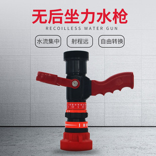 Fire Non-recoil Spray Water Gun DC Spray Blossom Non-recoil Water Gun