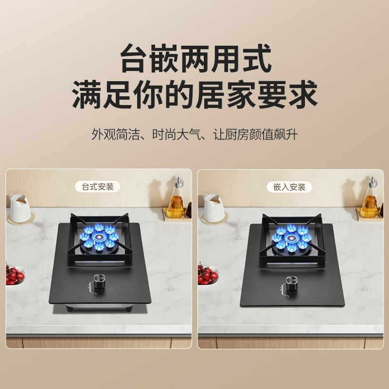 ガスコンロガスコンロシングルコンロ猛火家庭用液化天然ガスデスクトップ埋め込み式シングルタイマーコンロ