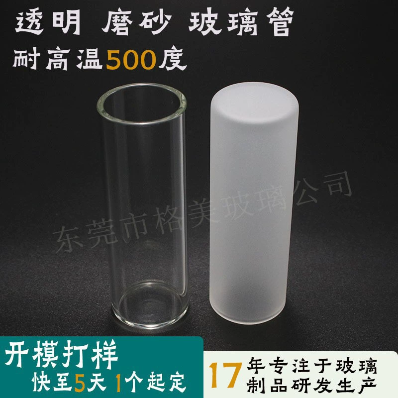 Прозрачная зеркальная трубка из боросиликатного стекла, лазерная термостойкая стеклянная трубка, производитель трубок из боросиликатного стекла