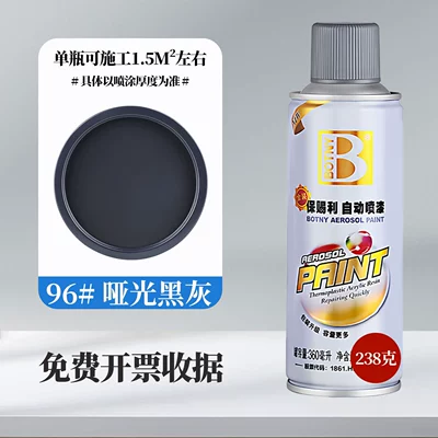 Paint Scratch Repair Car — Avtomobil boyası - gold-96-matte-black-and-gray-full-box-spray-paint