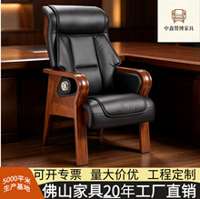 佛山工厂实木四脚老板椅可躺商务接待会议皮大班椅工程定制办公椅