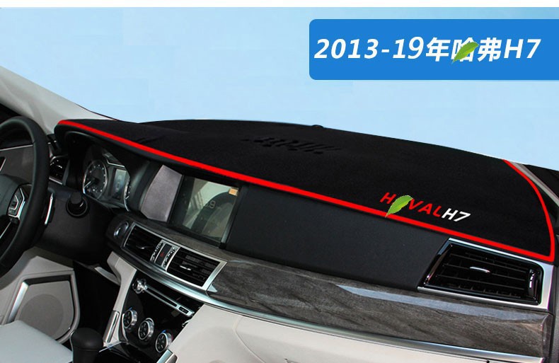 Suitable for Haval M6 Plus, Big Dog H2, Shenshou, and Red Rabbit Dashboard Sunshade Mat, Center Console Sun Protection and Heat Insulation Sunshade