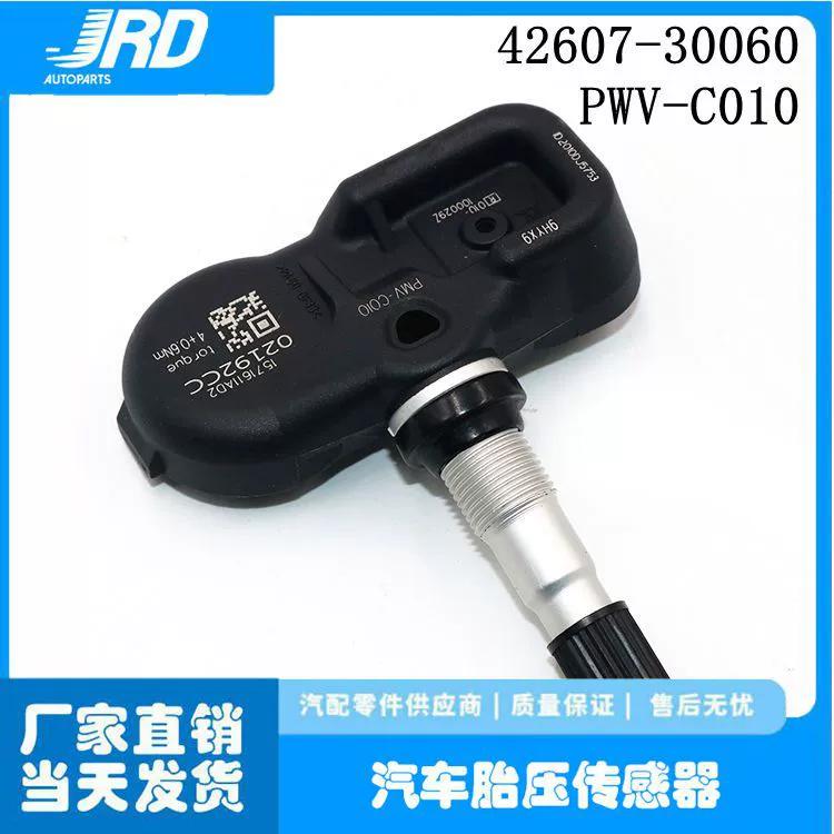 42607-30060 подходит для нового датчика давления в шинах Toyota Crown PMV-C010, системы контроля давления в шинах.