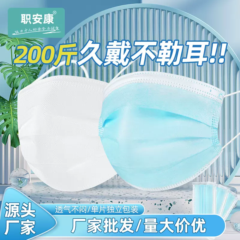 一次性大号口罩独立装包邮大码三层加大防尘粉尘大脸防护口罩批发