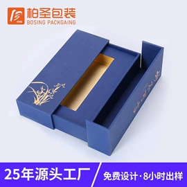 其他礼品包装;纸盒;茶叶包装