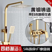 金色欧式淋浴花洒套装智能恒温出水卫生间冷热水花洒暗装水龙头