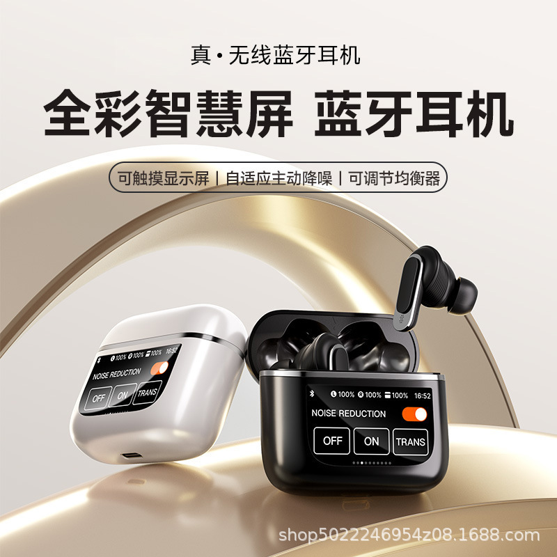 New V8 wireless Bluetooth headset LCD full color Smart Display Touch screen ANC noise reduction business applicable to JBL