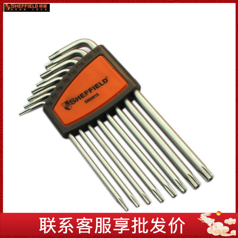 钢盾 S050015/S050016  8/9件套L型加长扳手T6-T25/T10-T50